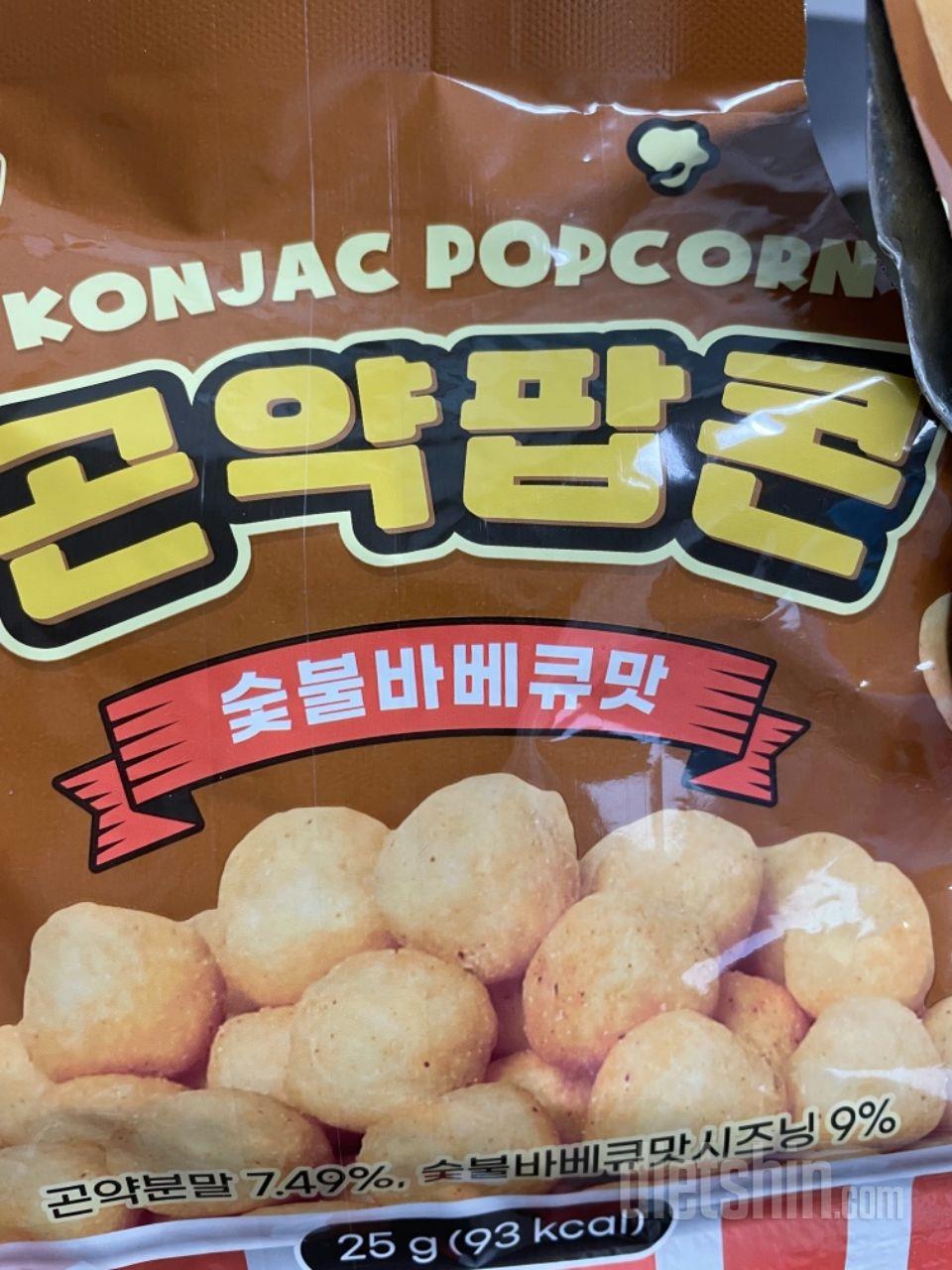 와 신세계를 맛보네요
다이어트 식품이