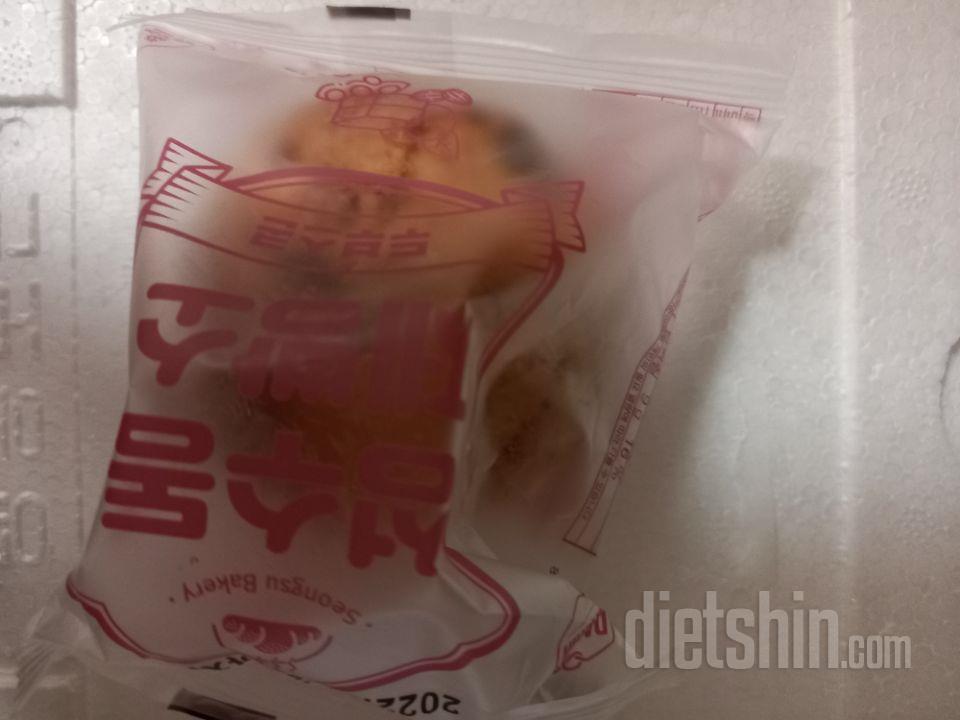 담백하니 부담없이  먹는 스콘입니다.