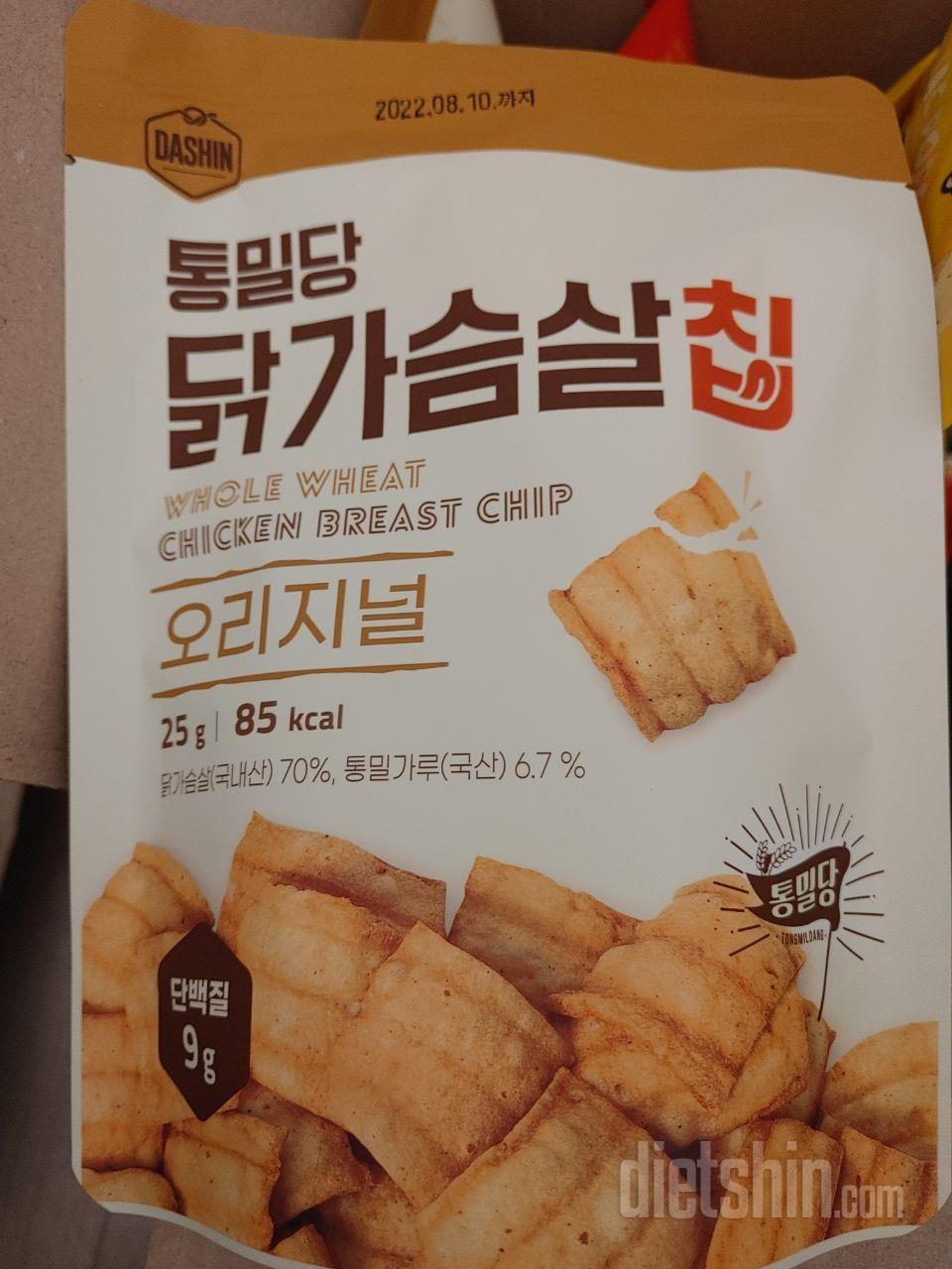 오 맛있네요!
칼로리 노신경이라 좋음