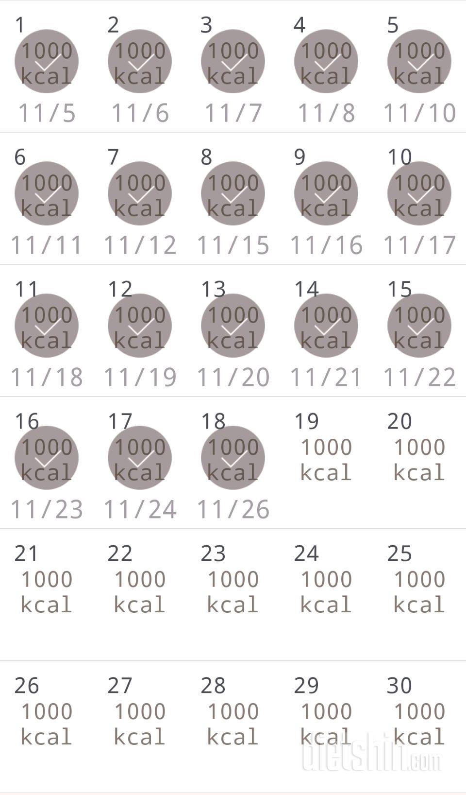 30일 1,000kcal 식단 18일차 성공!