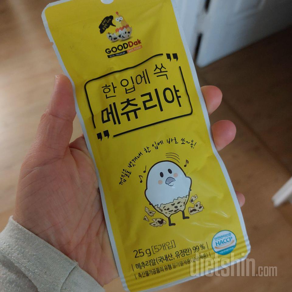 메추리알 맛있어요. 포장이 넘 귀여워