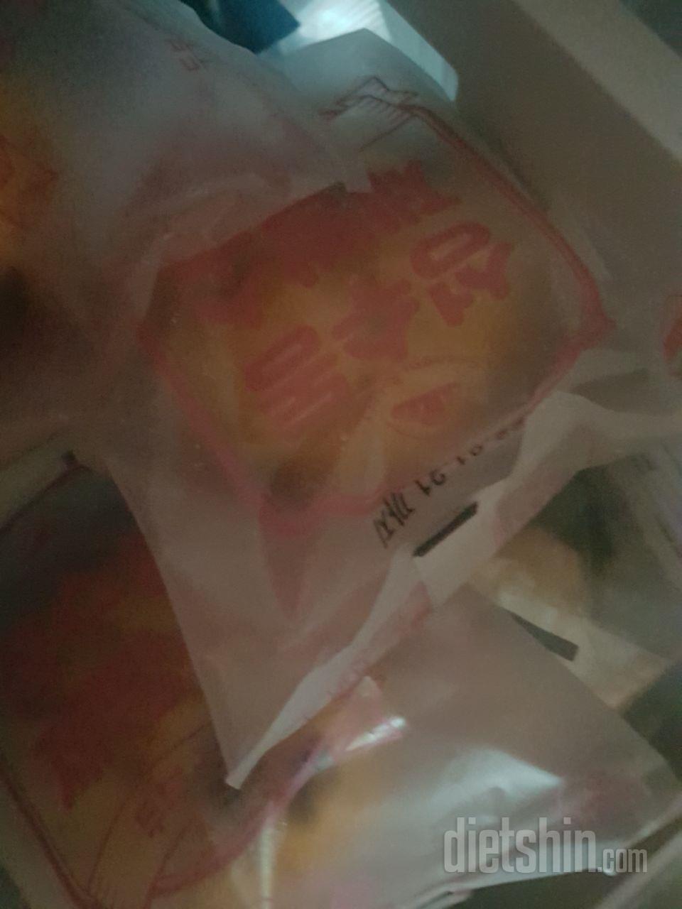 전부터 눈팅하다 드뎌 구입! 배송이느