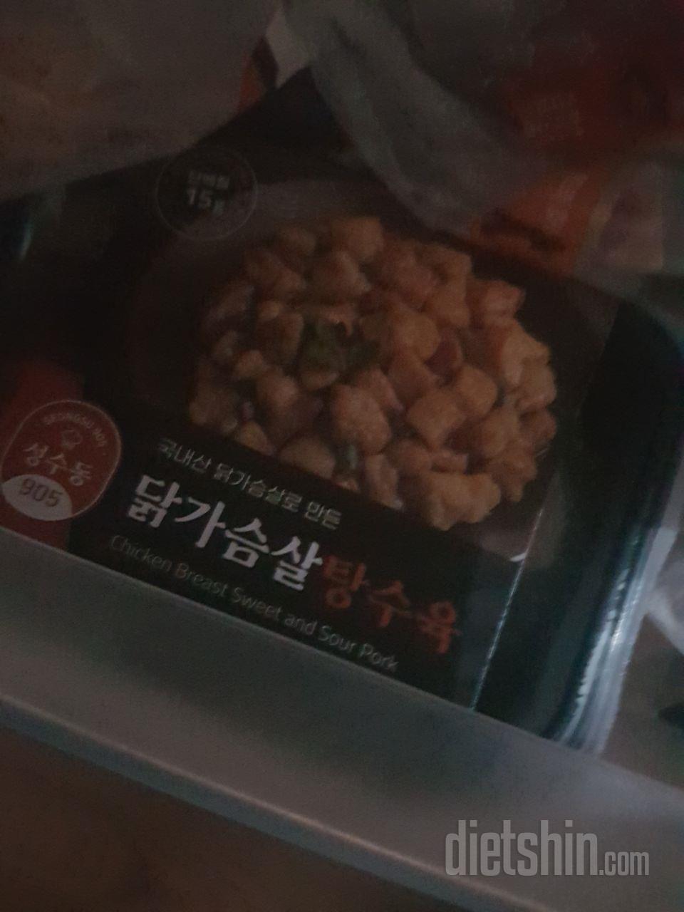 배송이 넘 느려 실망했구요, 족발은