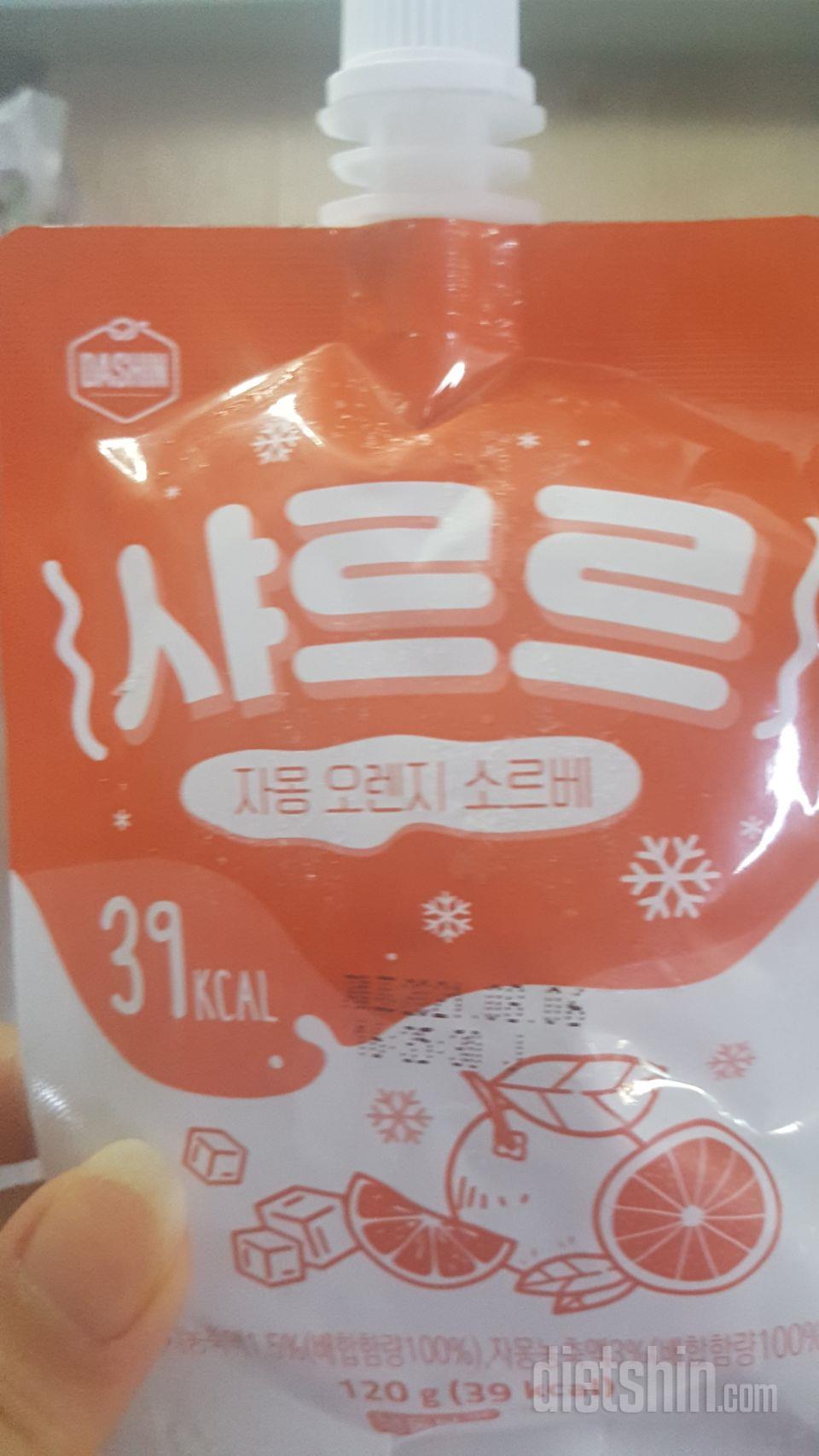 상큼하니 맛있네요 ㅎㅎ