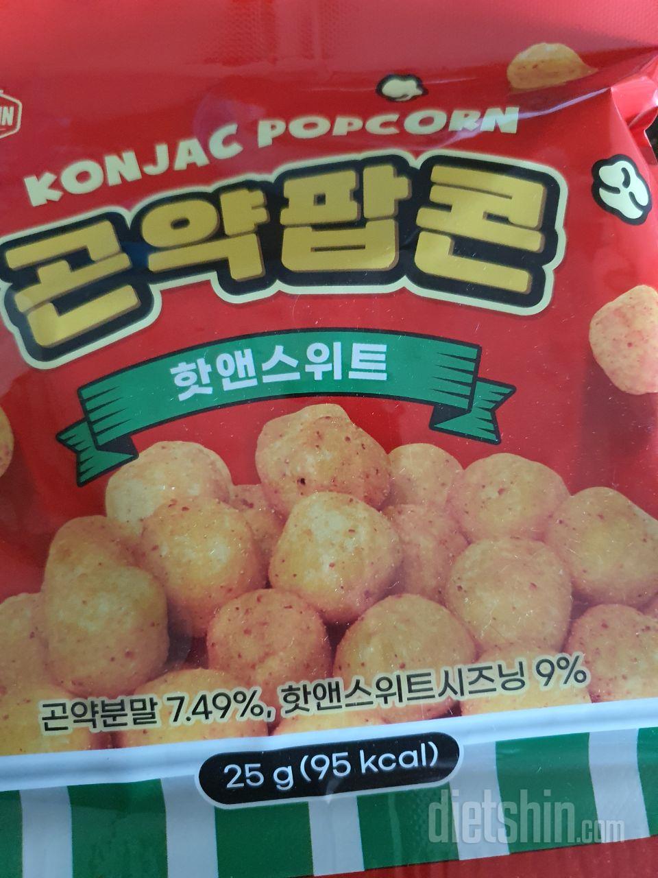 얘 너무 맛나요.
바삭하니 간식으로