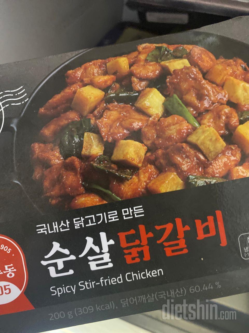 냠냠 !! 맛있어요 ෆ ෆ