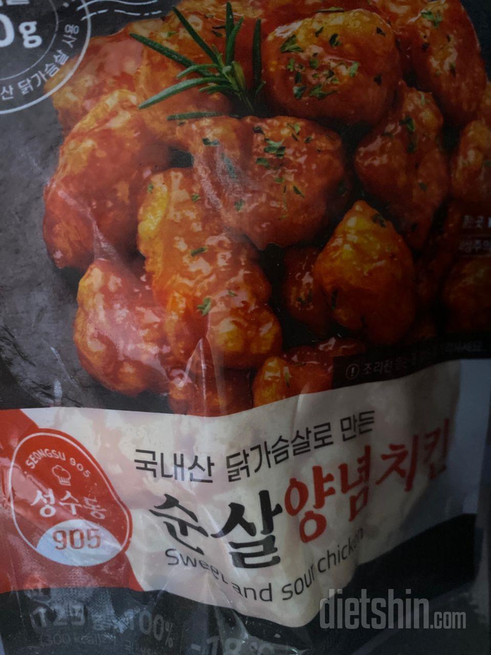 진짜 치킨맛나서 좋아요 !! 1+1+