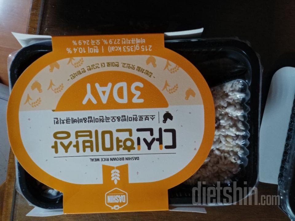 정말로 맛있게 먹었습니다. 건강해질