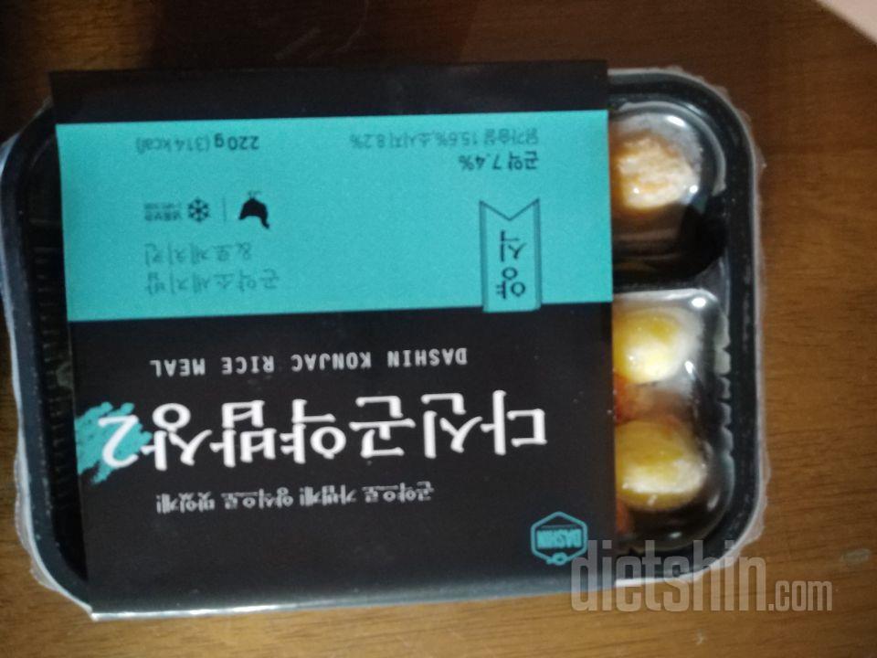 정말로 맛있게 먹었습니다. 건강해질