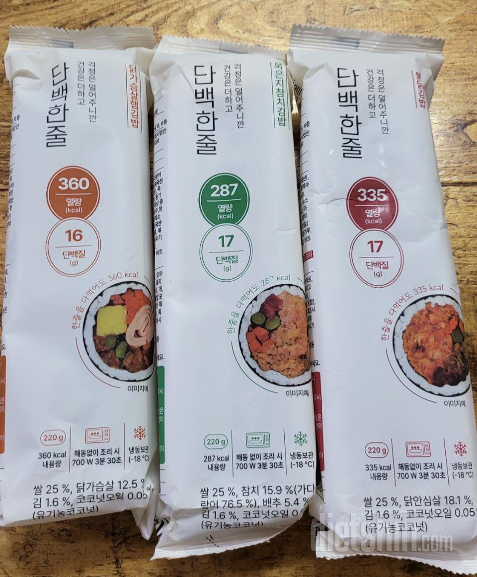 전자레인지에 돌리기만 하면 되니 조리