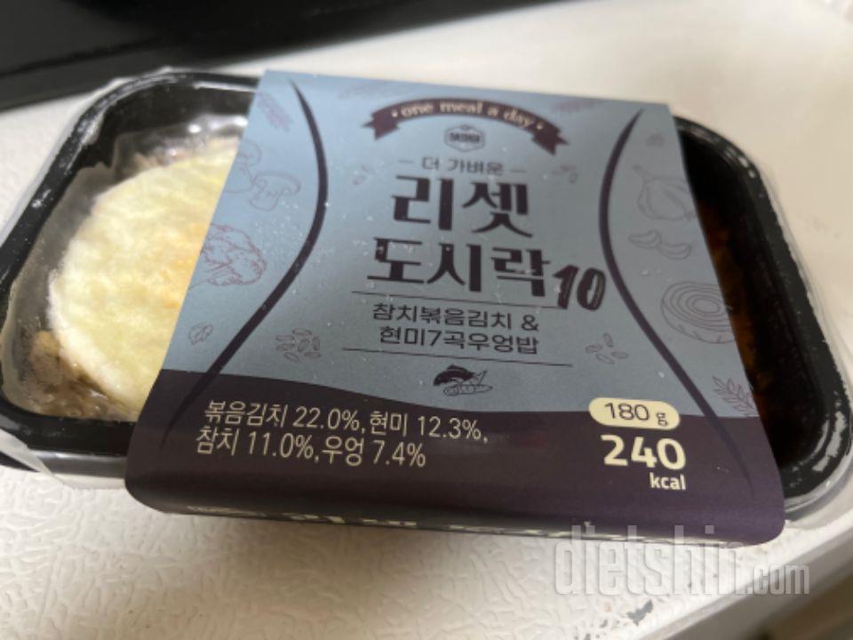 다신 도시락 중에서 제일 맛있는 거