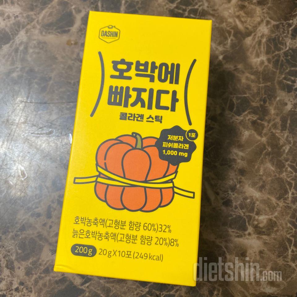 넘 맛있어요 붓기에도 도움 되기를 기