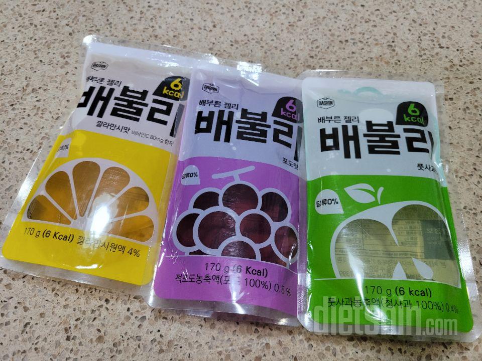 배송 잘 왔어요. 세 가지 맛으로 주