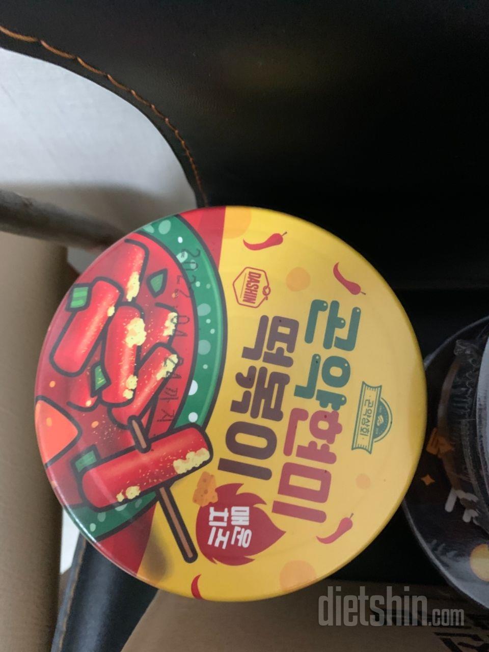 떡의 쫄깃함은 없었지만
매콤하고 포만