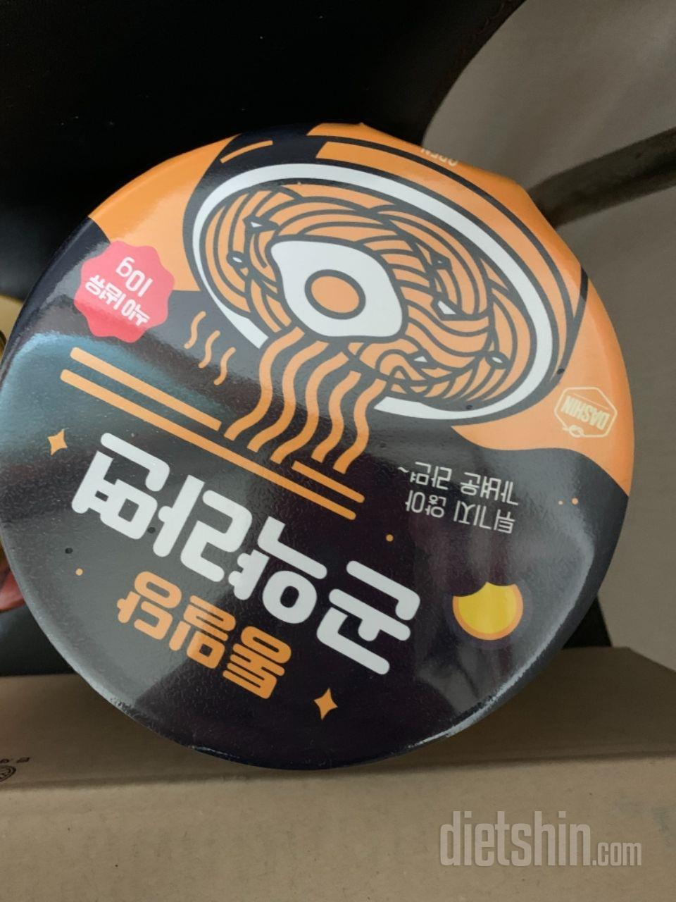 면이 은근 쫄깃하고 맛은 완전 해물라