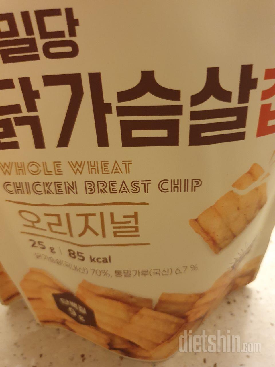 꾸이칩맛에 후추맛도 살짝나고 죠아여