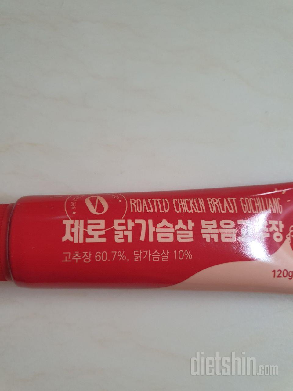 칼로리 걱정덜하고 밥에 비벼먹어서 좋