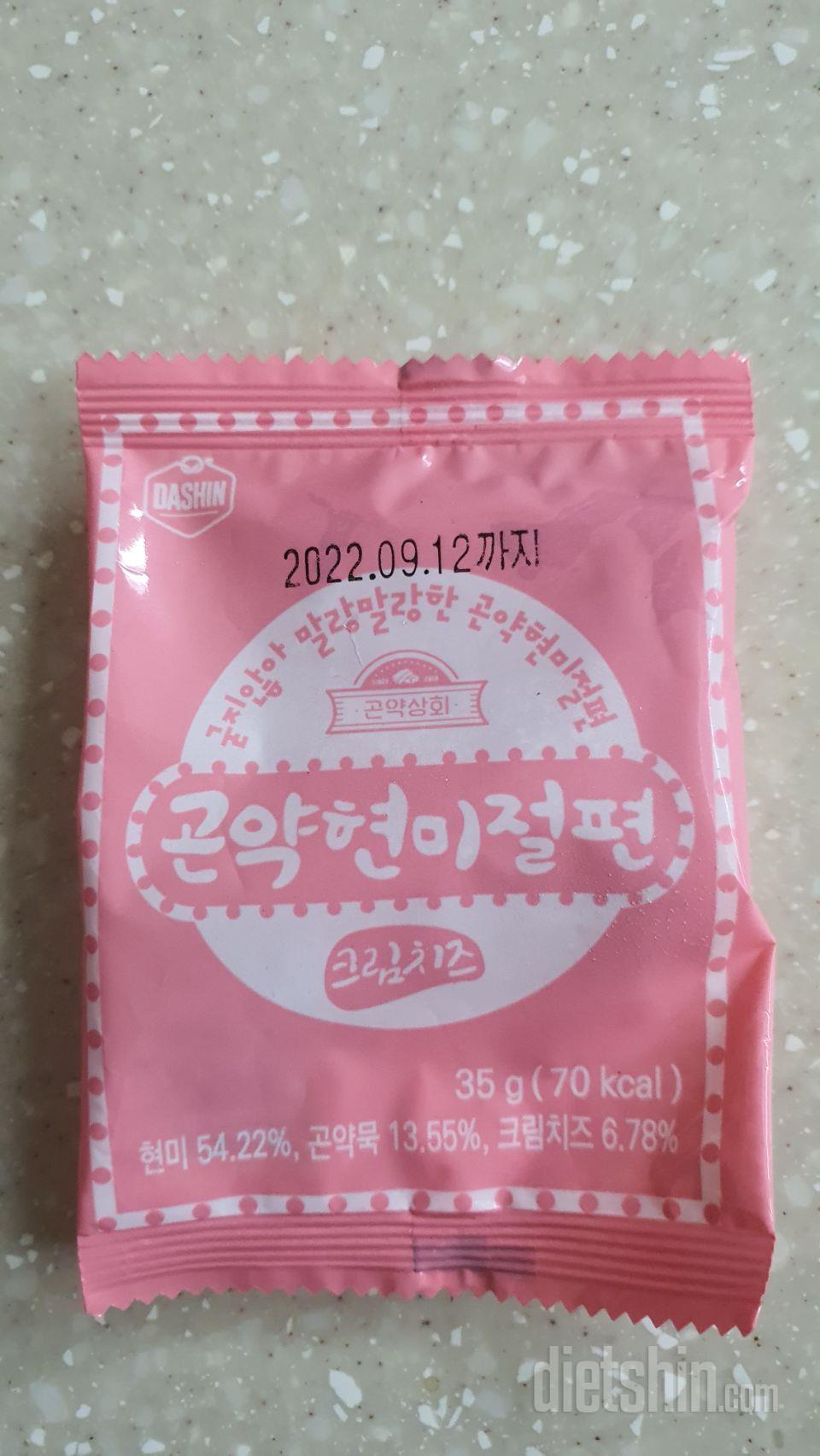 쫄깃하고 부드러워요 무엇보다 부담감이