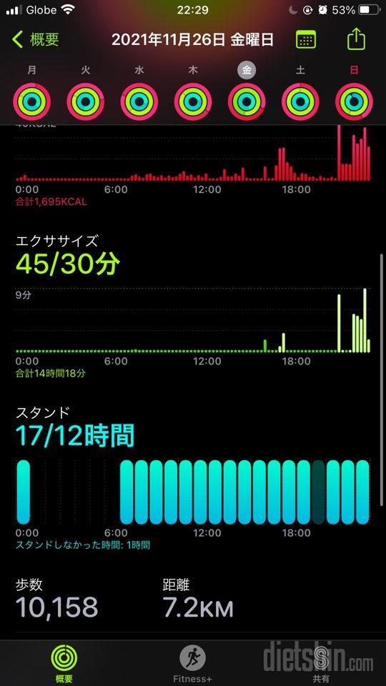 30일 만보 걷기 210일차 성공!