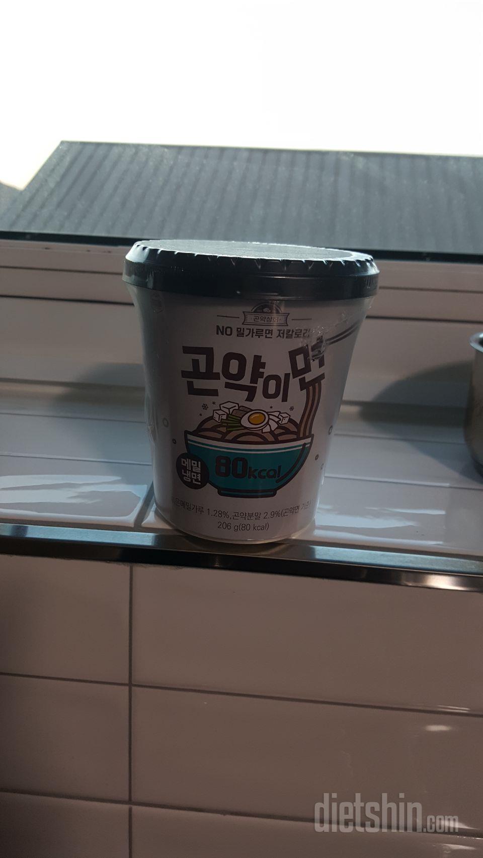 990원 상품 곤약면으로 당첨 이네요