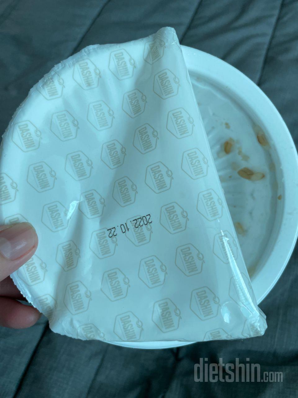 밥이 뚝딱 넘어가요 씹는 맛도 좋고
