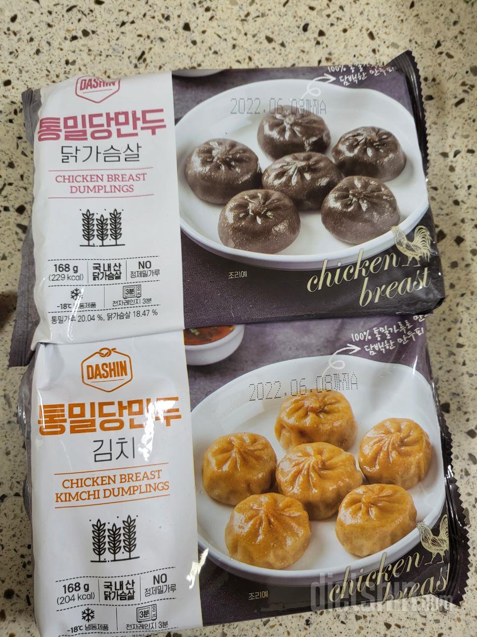 맛있게 잘 먹었습니다