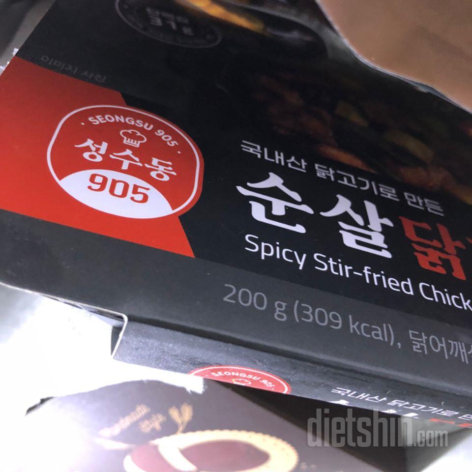 순살닭갈비가 왔네요ㅎㅎ 좋아요!