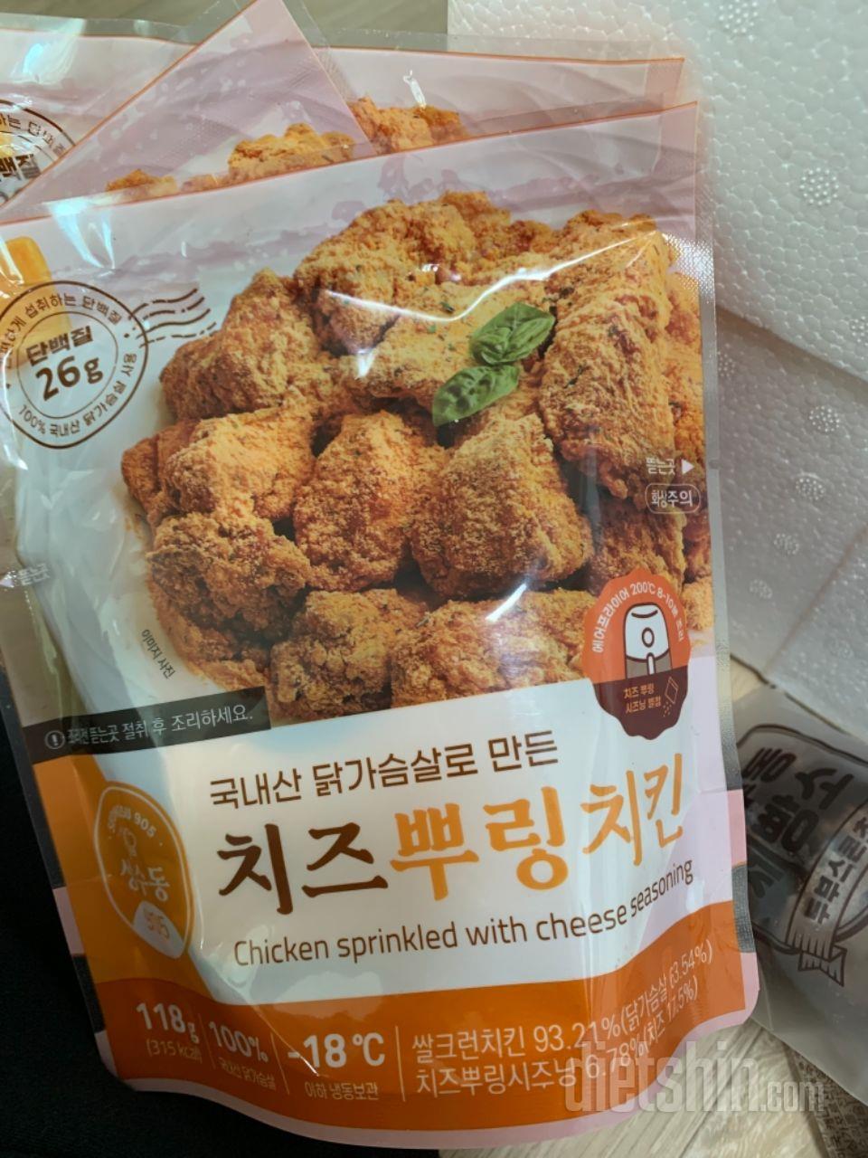 현미카츠 에프에 돌리고 너무 맛잇어서