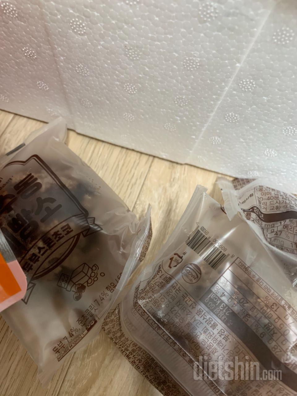 스콘 너무 맛잇게 먹어서 이번엔 신제