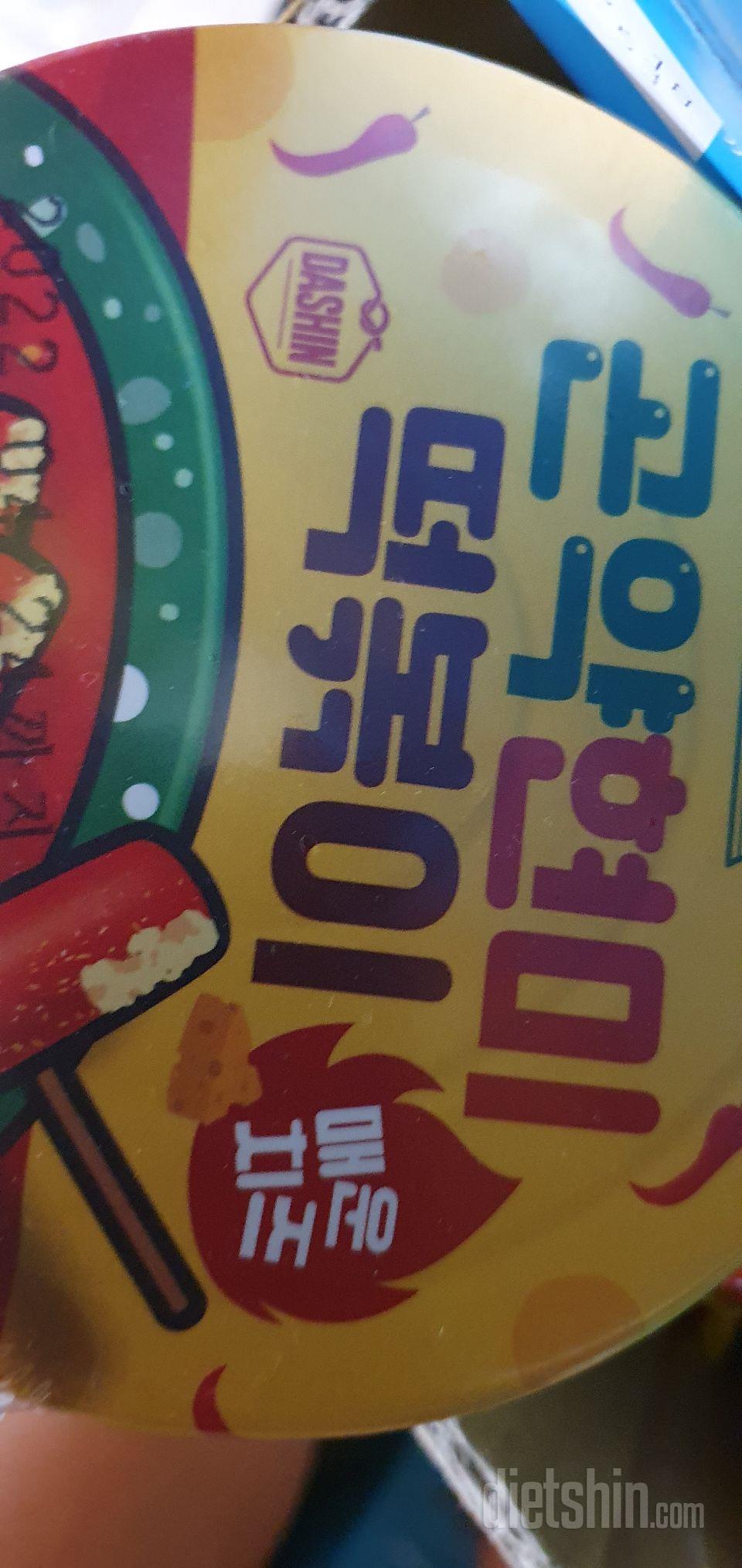맛있어요
치즈추가해서 먹으면 더 맛나