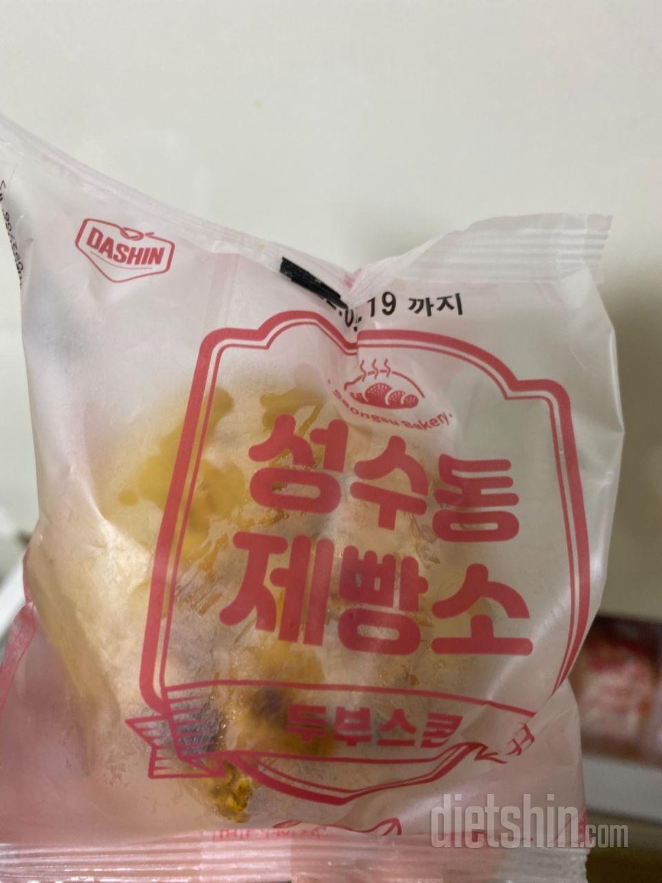 맛있어요 ㅎㅎㅎ 초코스콘 맛있네요