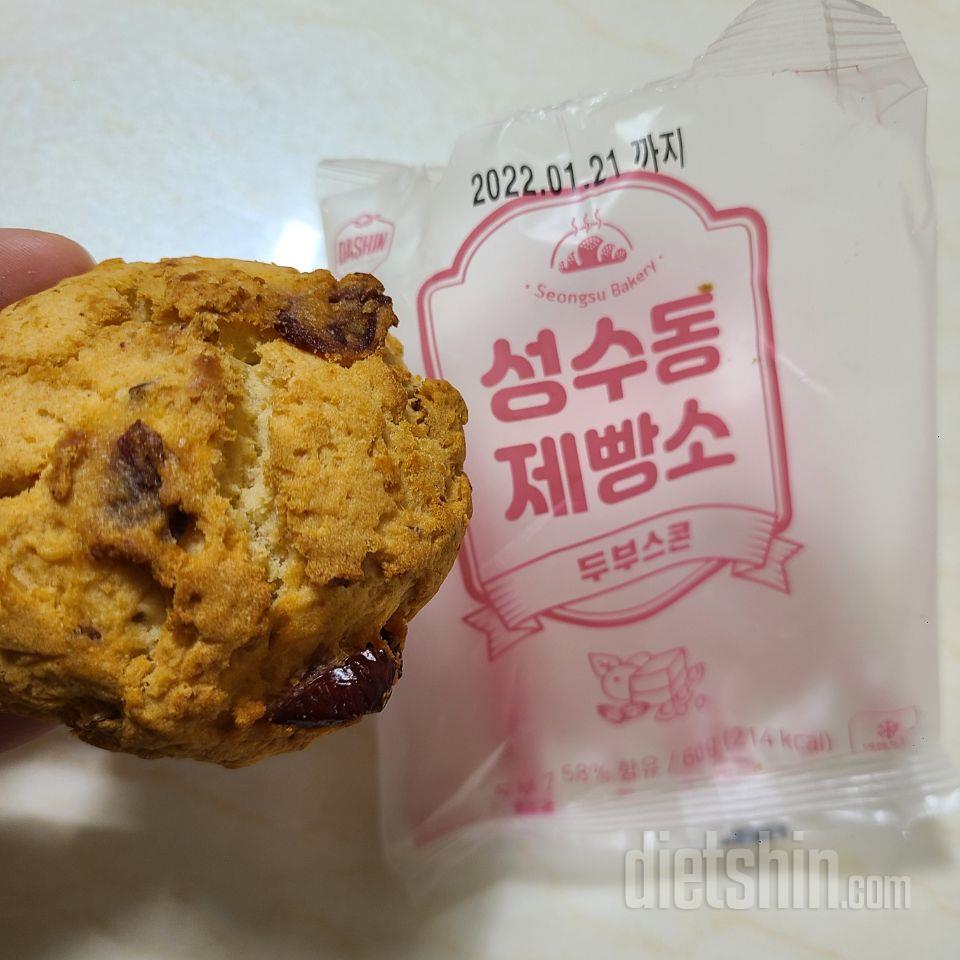 스콘왔어요ㅎㅎ 맛있네용