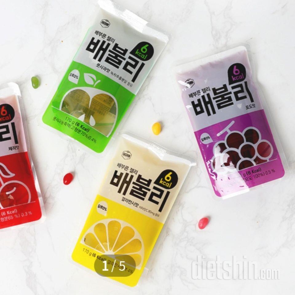 배고플때먹으니 좋았어요 맛있어용
