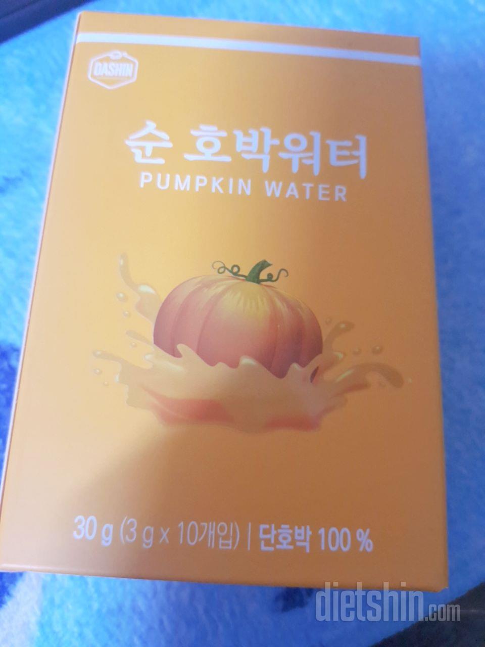 뭔가 작년부터 항상 호박워터가 오네요