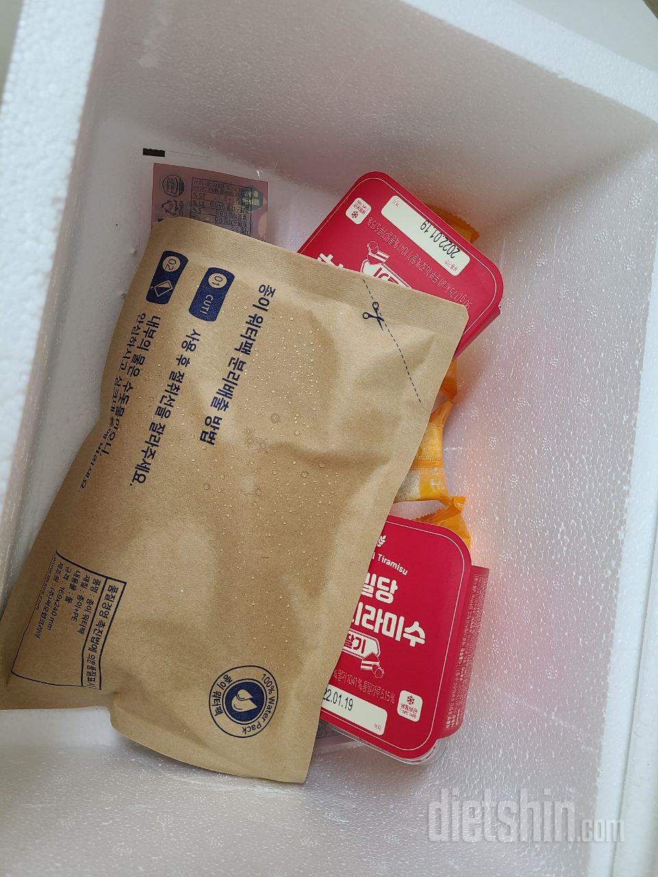 닭가슴살 어묵 매콤하니 맛있어요