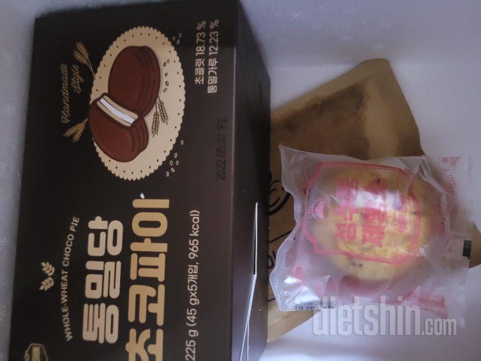 기대됩니다~ 잘 먹을게요!!