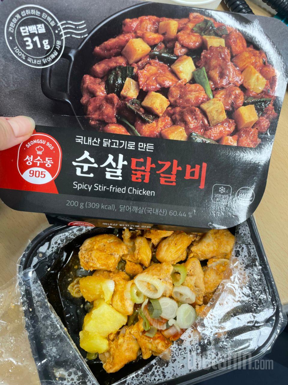 완전 닭갈비 맛나요 소스 잘 비벼야