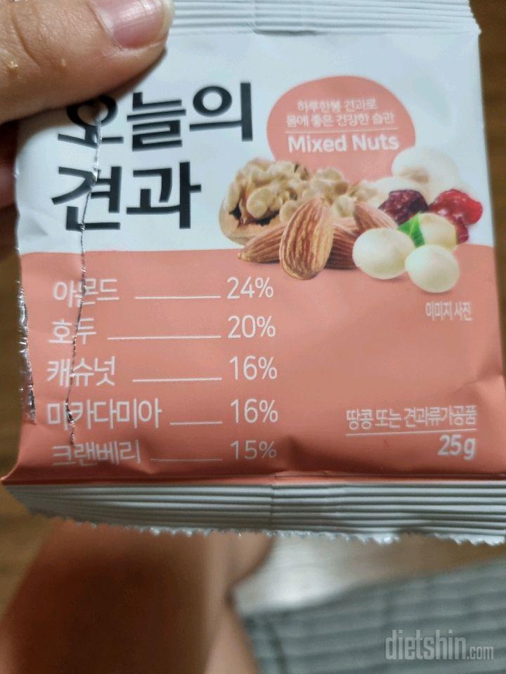 11월 30일( 점심식사 838kcal)