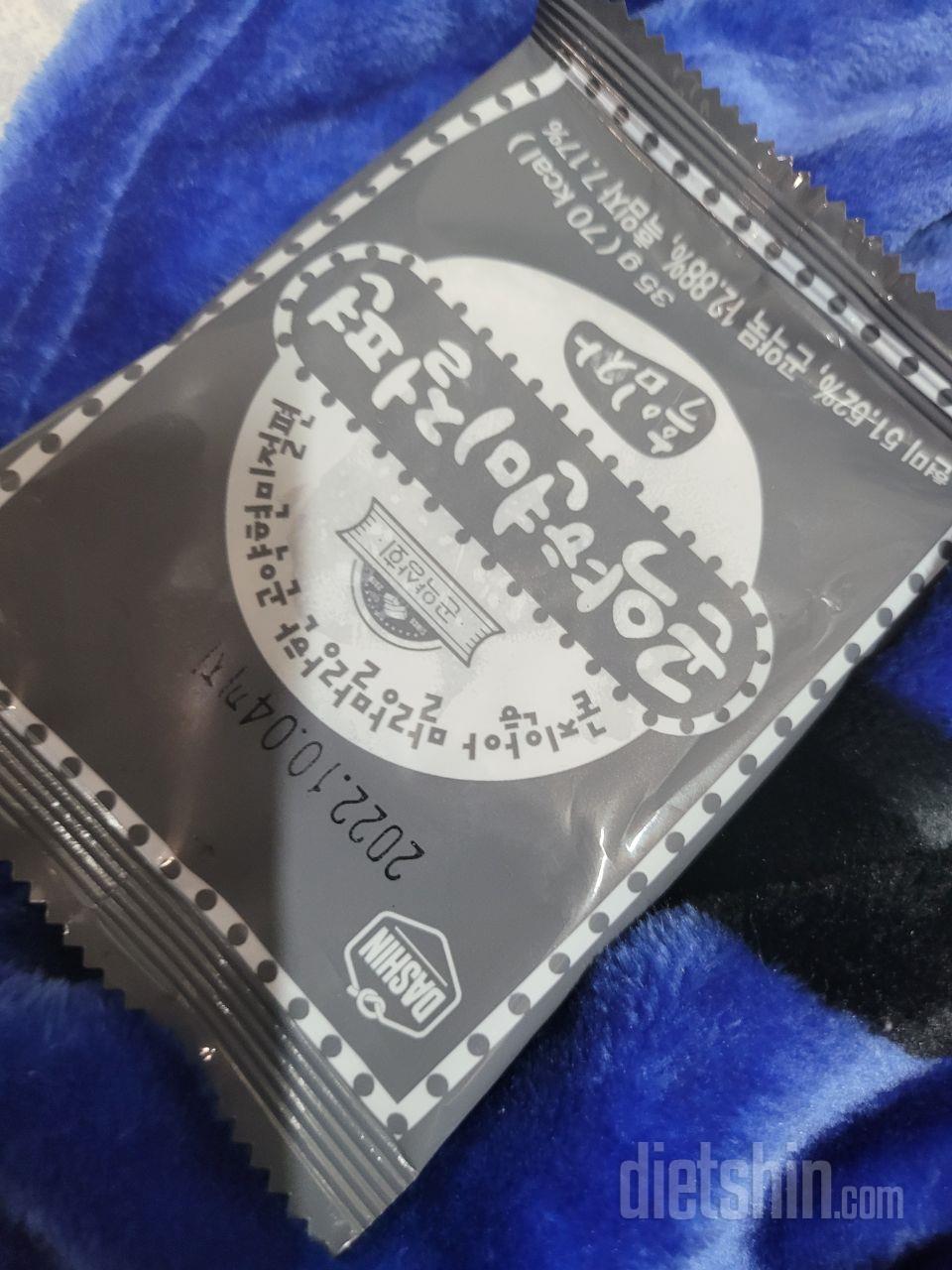 와기대이상 맛잇 냉동실에넣어놔서어쩔수