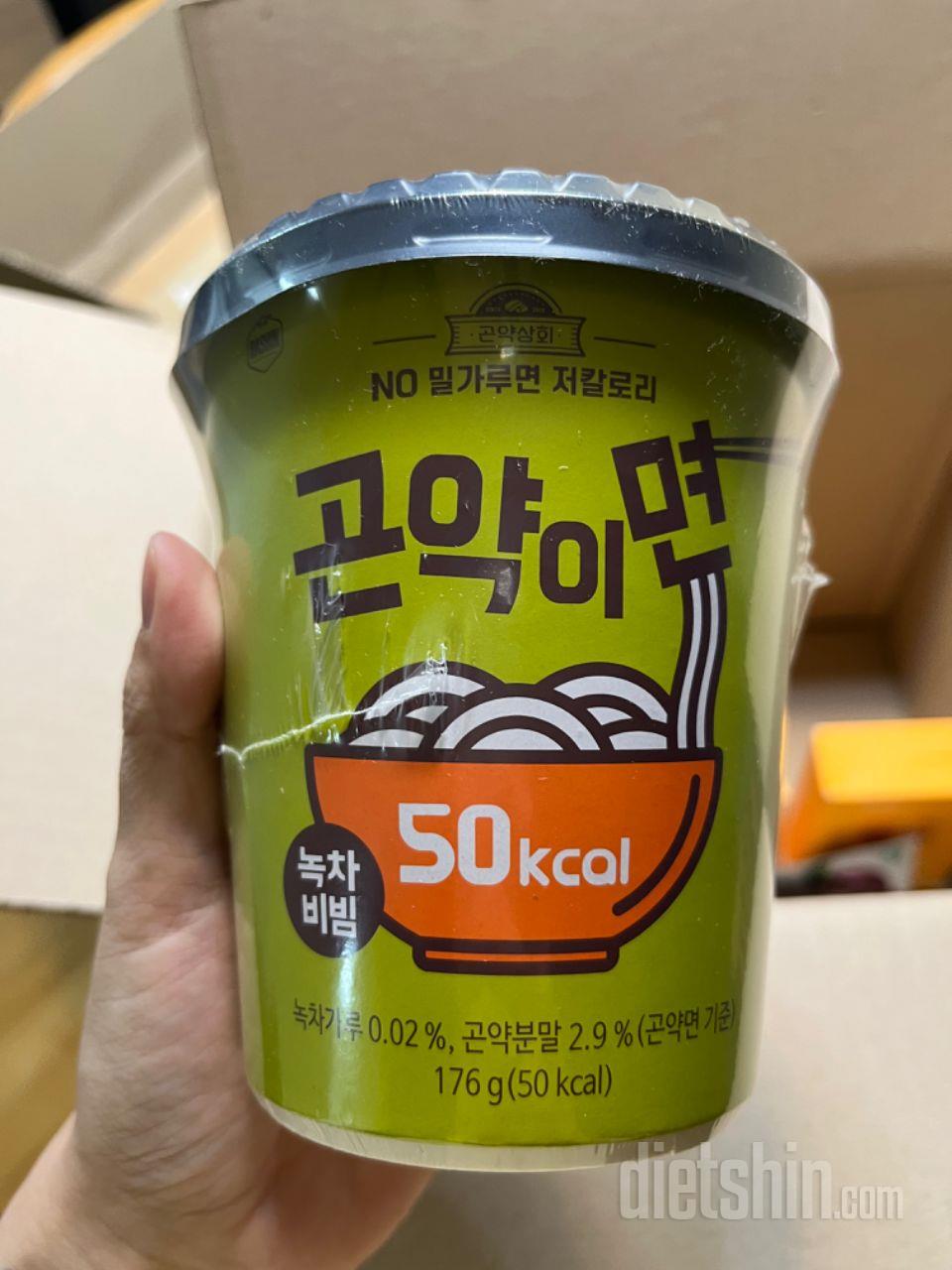 무슨맛일지 궁금하네요 어쨋든 이득