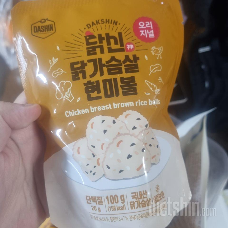 맛있어요 한끼 대신하기 좋아요