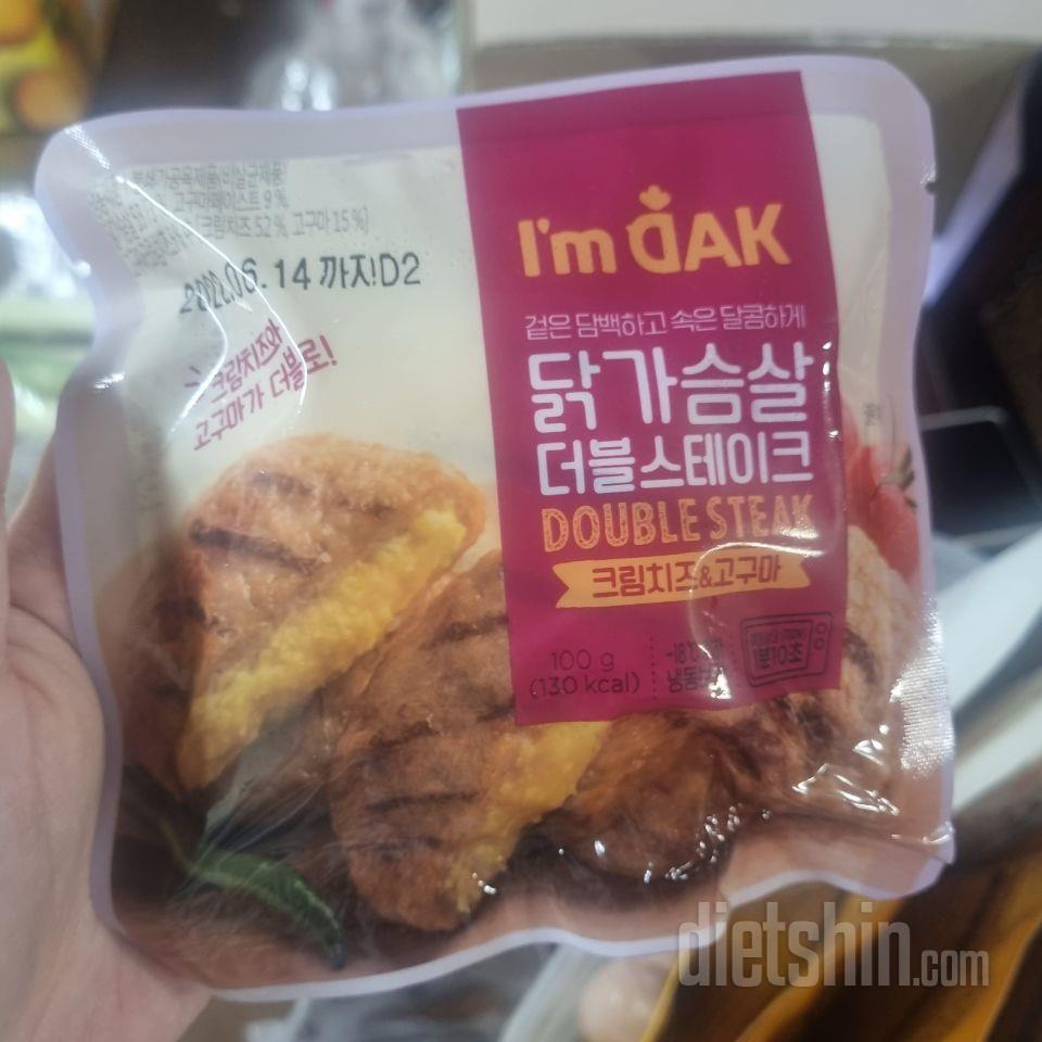 느끼할까 걱정했는데 맛있네요