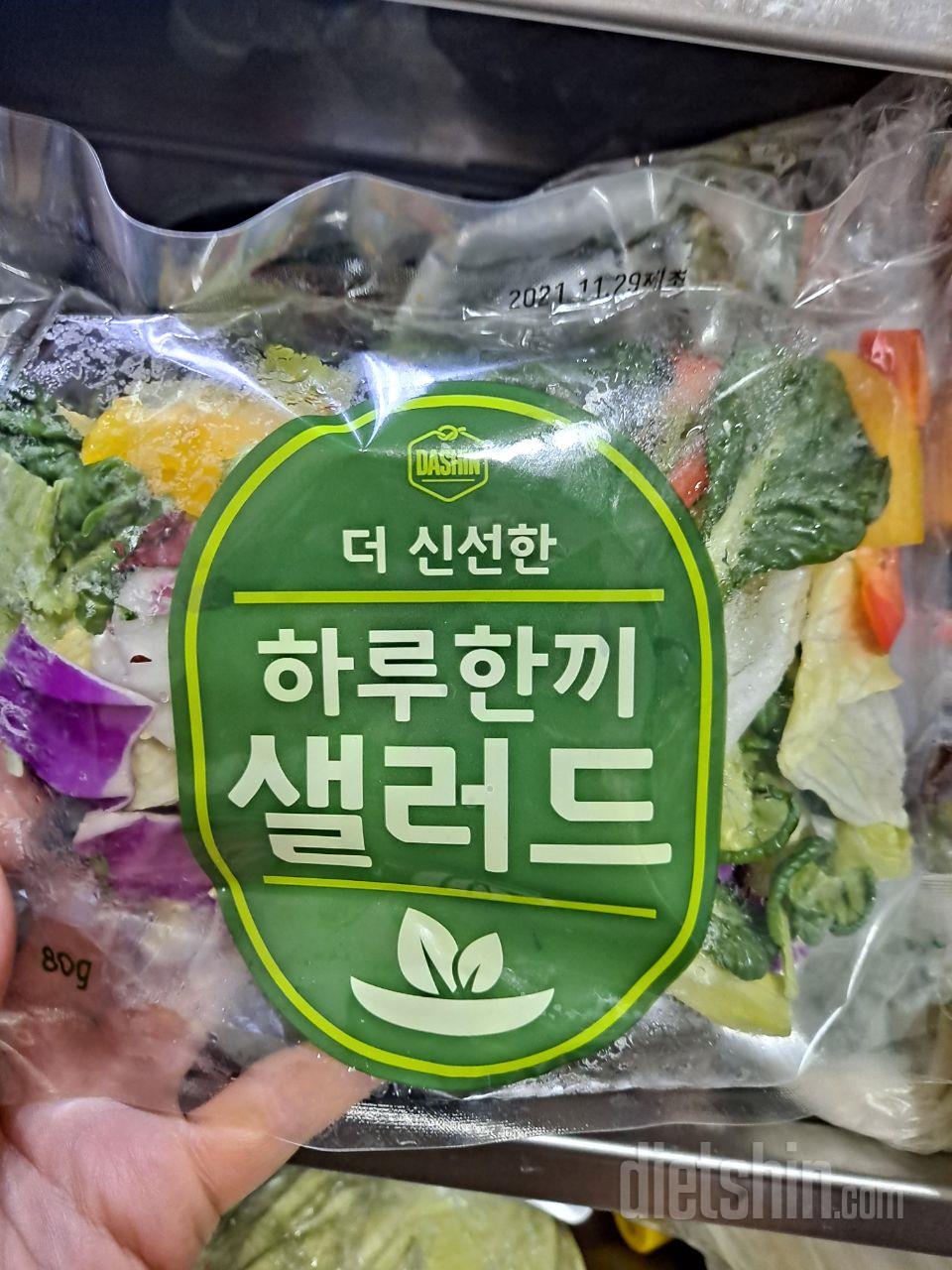 만족합니다..  통밀식빵주문햇는데