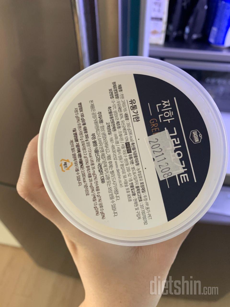 재구매에요 꾸덕하고 적당히 시큼해서