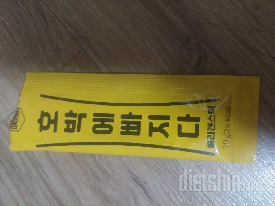 아무리 사과로 맛을 내도 호박, 특히