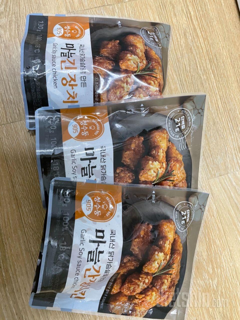 맛있어서 또 시켯어요 ㅎㅎ