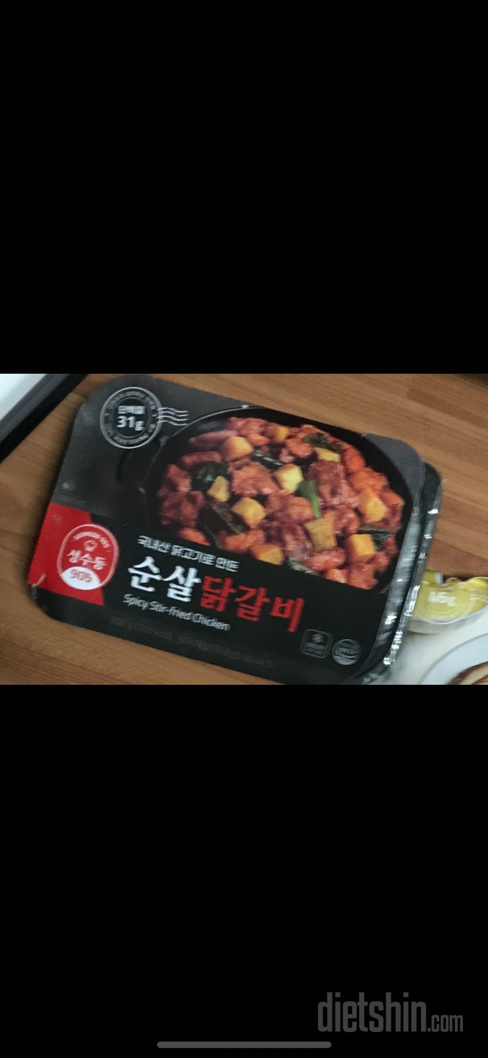 맛잇어요 굳굳!! ㅎㅎ