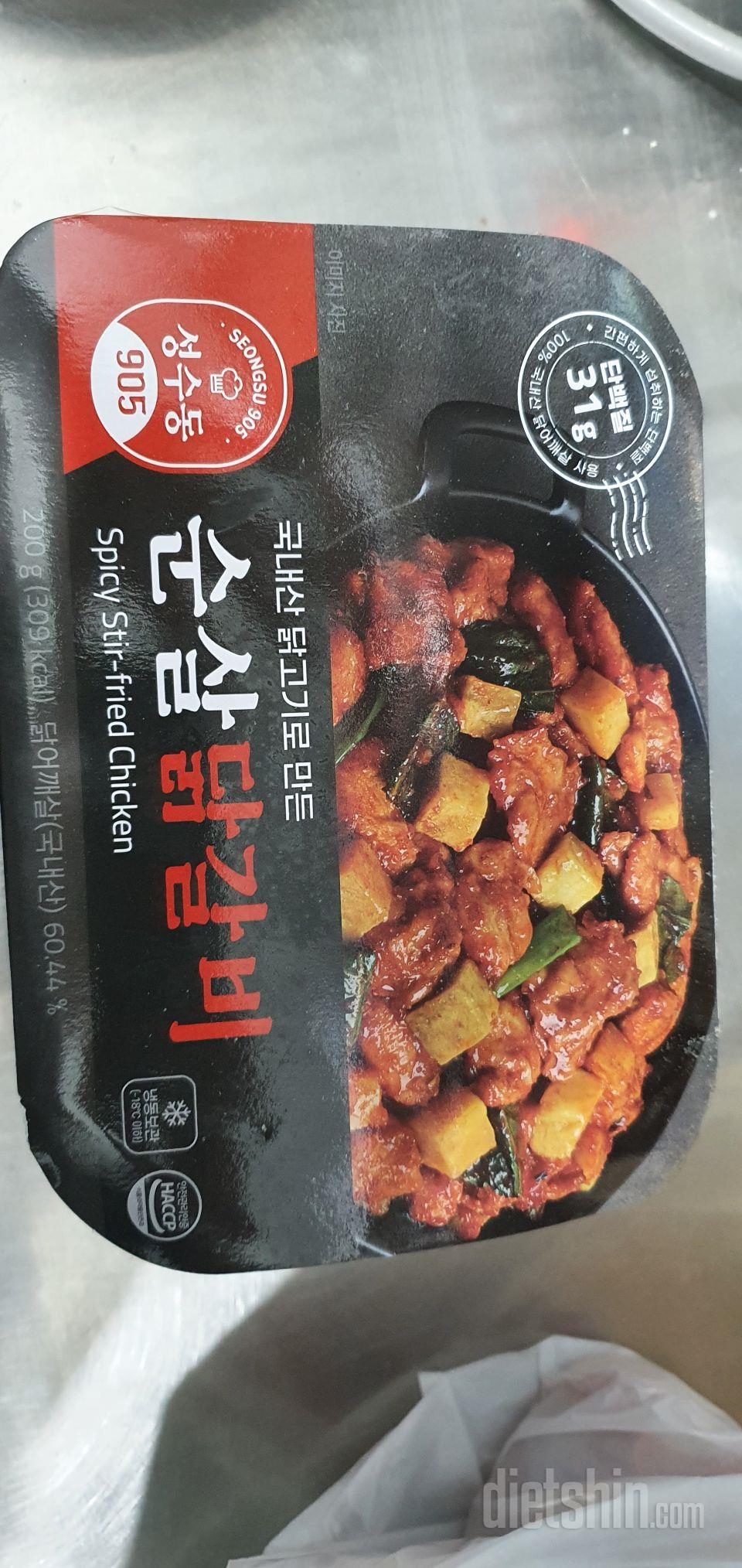 랜덤으로 이게왔네요 
맛있었으면