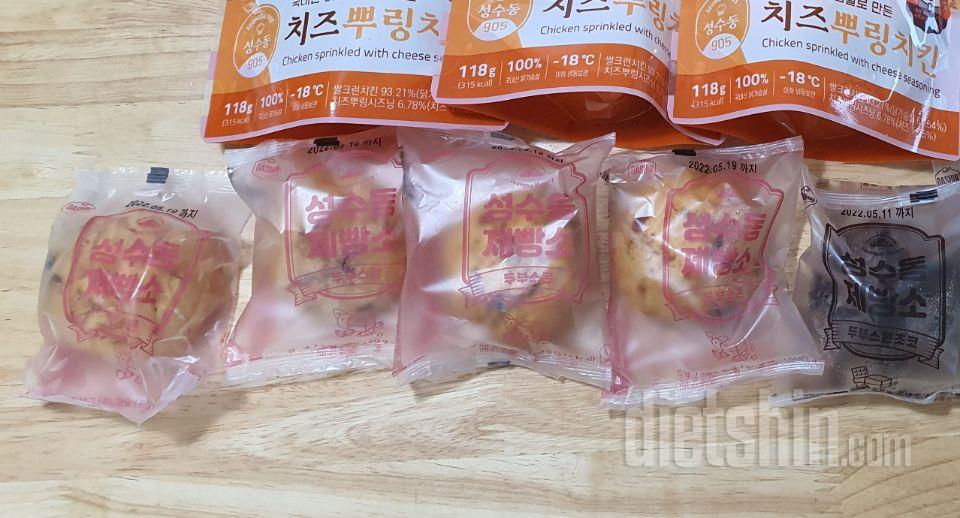 잘받았어용~ 스콘 역시 넘 맛있어요