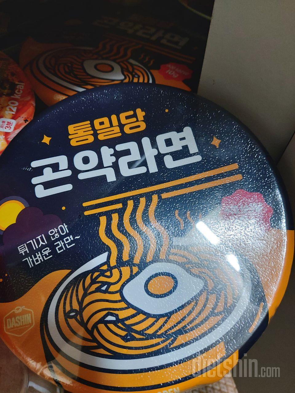 특히 겨울철 강력추천하는 제품이예요.